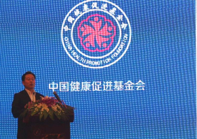 第三屆全國健康管理示范基地建設研討會(huì )發(fā)布 “熱斷層（TTM）技術(shù)在體檢人群疾病篩查及風(fēng)險評估中的應用”項目