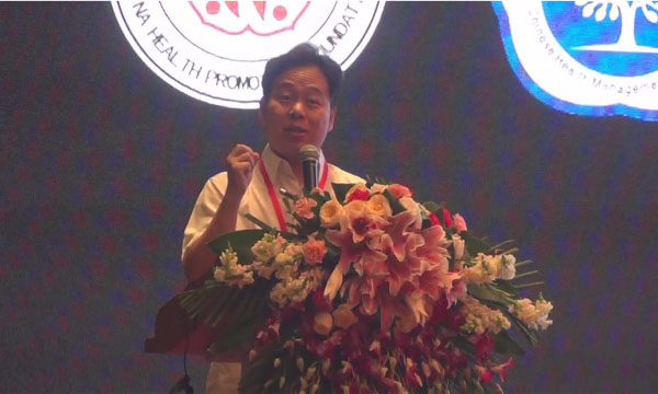 貝億醫學(xué)國際受邀參加2014第四屆全國健康管理示范基地建設研討會(huì )