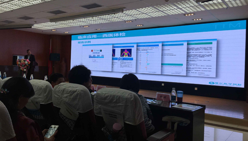 2017年健康管理學(xué)學(xué)術(shù)年會(huì )暨慢性病管理系統化模式和健康體檢機構質(zhì)量控制學(xué)習班召開(kāi)