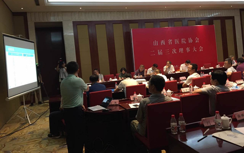 山西省醫院協(xié)會(huì )第三屆常務(wù)理事會(huì )介紹TTM技術(shù)