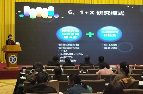 首屆“中部五省論健”暨湖北省健康管理學(xué)會(huì )第六屆學(xué)術(shù)年會(huì )圓滿(mǎn)閉幕